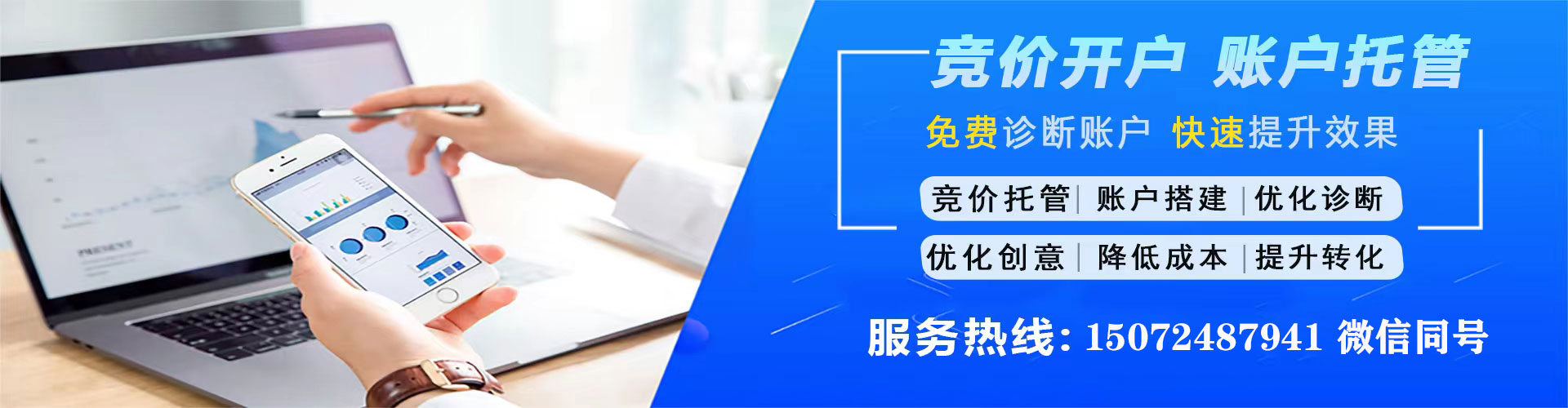 八宿百度竞价排名