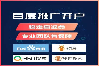 移动端信息流广告的精准定位与投放策略——以某公司为例